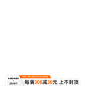 主图标-800