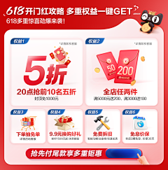 独角戏采集到母婴类目l首页
