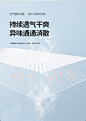 91家纺网 找家纺 总舒雅床垫  2023新款乳胶记忆海绵透气成人床垫不塌陷床垫