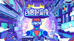 elinehideaki采集到运营-KV