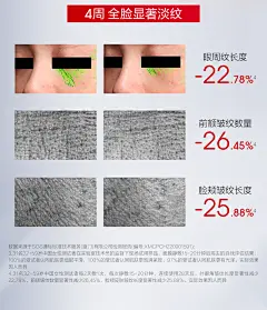 【天猫U先试用】珀莱雅红宝石面膜2.0单片-tmall.com天猫