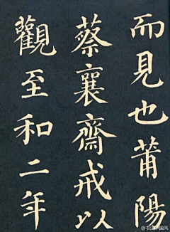 tay11采集到文字