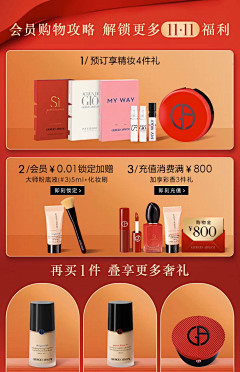 xyfc采集到优惠券