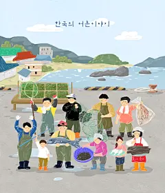 海产品海鲜收获场景插画