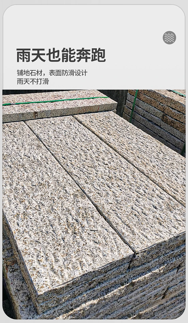 石条石块石板台阶踏步垒墙汀步花岗岩天然别墅庭院子铺地老石板材-tmall.com天猫-花瓣网