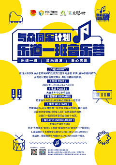 蓝山咖啡要蓝不要山i采集到易拉宝
