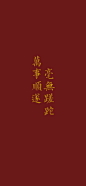 文字图片