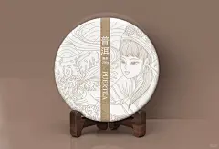 云南普洱茶包装设计/结课作业 - 小红书