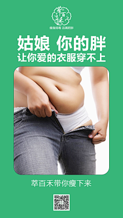 〓East采集到三良电商