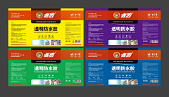 靠近危险人物采集到B 包装