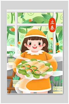 立春节气冰雪女孩插画
