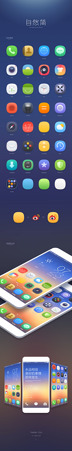 Wr·wuss采集到ICON-手机主题