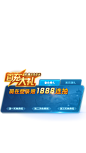 登录送1888