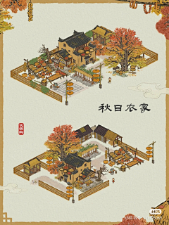 薇尘123采集到江南百景图