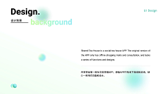 Pitaya✨采集到PPT 排版