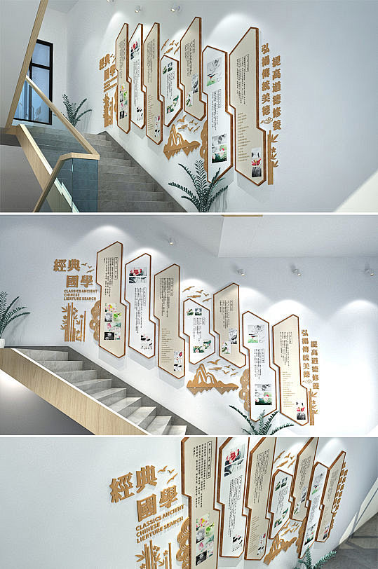 中国韵味丝竹风楼梯文化墙-众图网