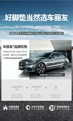 L晴小晴采集到【脚垫】