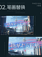 游戏美宣必备｜8种字体设计技法一次学会 - 小红书