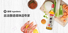 Get2U采集到banner排版