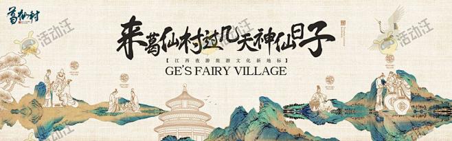 文化节主视觉画面KV