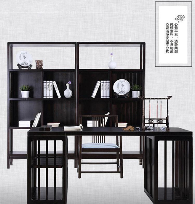 新中式书桌实木现代简约桌椅组合写字台禅意...