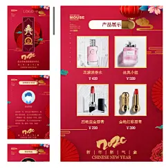 元旦节祝福贺卡企业个人新年祝福模板免费模板-易企秀h5页面在线制作