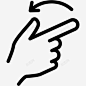 触摸手势拖动手指图标 UI图标 设计图片 免费下载 页面网页 平面电商 创意素材