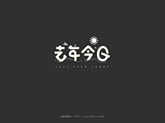 ro)采集到+|字体设计