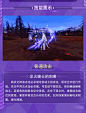 薪炎之律者 时砾逐光