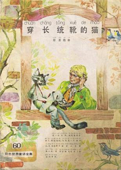 夭杳采集到小人兒的書