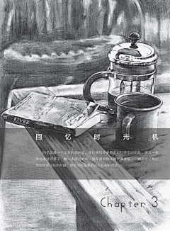 拂君采集到壁纸