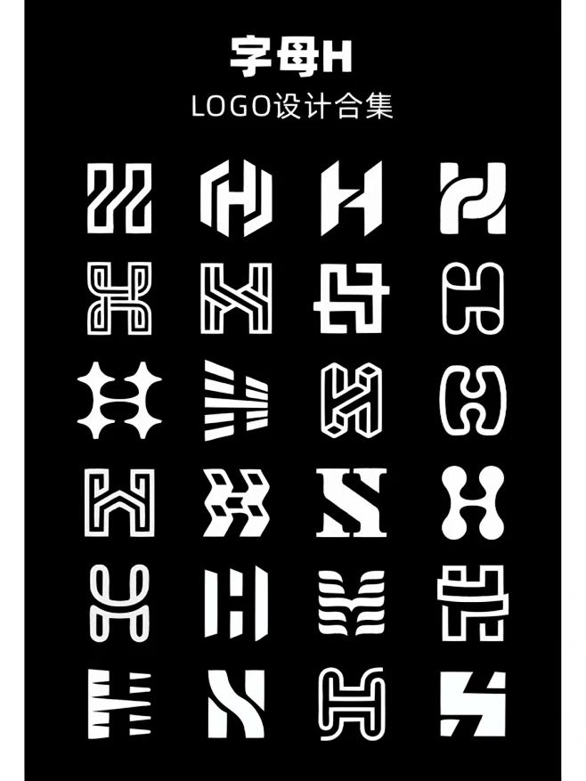 字母H上百款logo设计大合集-花瓣网