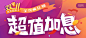 双11随手狂欢节火热来袭！千万壕礼大派送！！-投资大家谈-理财生活区 - 随手记理财社区