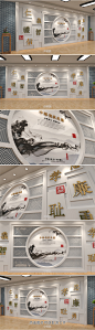 新中式校园文化墙<br/>道德文化中华传统美德文化墙<br/>文件链接 <a class="text-meta meta-link" rel="nofollow" href="https://weili.ooopic.com/weili_19190658.html" title="https://weili.ooopic.com/weili_19190658.html" target="