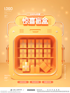 胖虎怎么啦采集到游戏UI