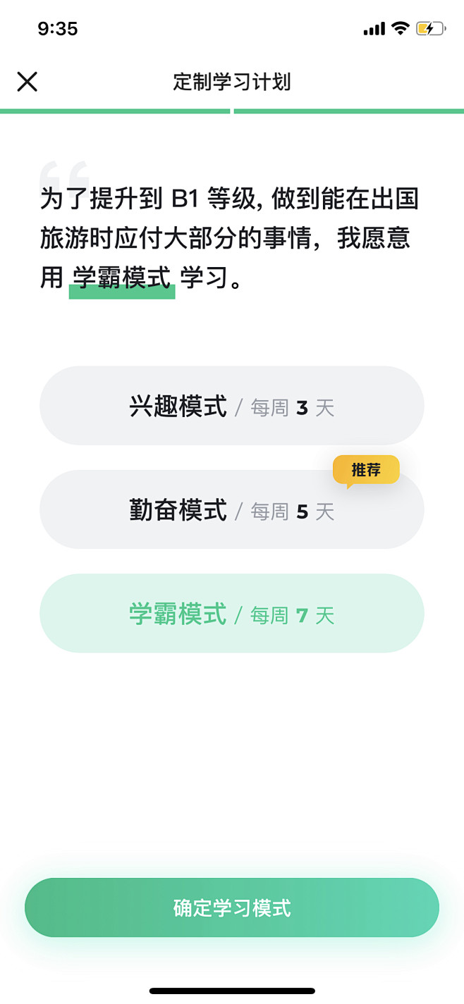 _app 知识付费 _T2020915 