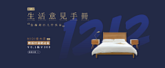 yona采集到❀Banner