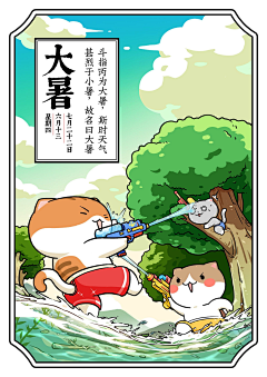 1号鸡有点打蔫采集到插画