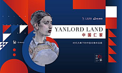 無始007采集到艺术展