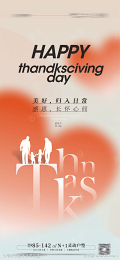 aklcsj采集到海报