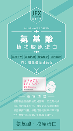 yasa羲-🐳采集到微商海报