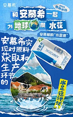 海报分享｜年轻蓝色拼贴撕纸风格个性海报 - 小红书