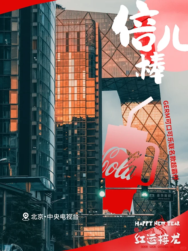 海报设计|创意城市方言海报 - 小红书-花瓣网