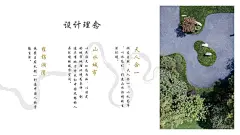 ZDJG244 南宁蓝光雍锦澜湾_页面_03