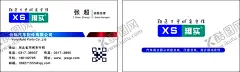 名片 高级 【酷图网】高级名片,高端名片,名片,卡片,高端卡片,商业名片,