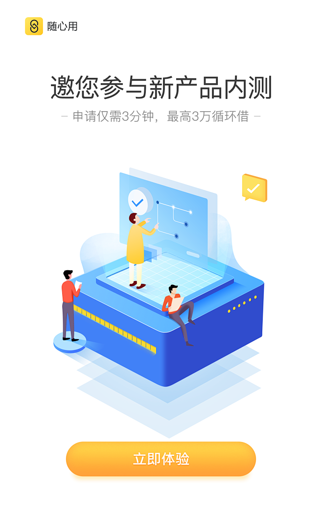 #卡牛##贷款##互联网金融##运营#
...