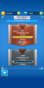 军衔界面【全民飞机大战】