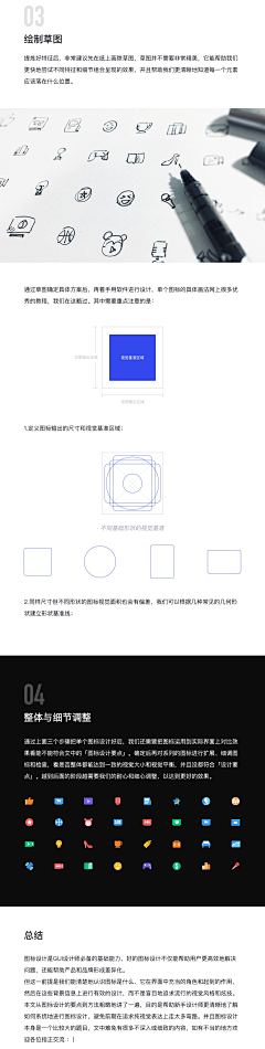 zCxZ3Hqn采集到图标