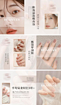 【南门网】 电商 海报 banner 美甲 美睫 产品 宣传 轮播图 505909