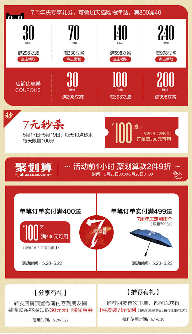 图片空间